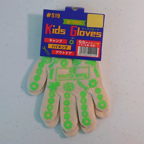 5 to 6 year-old Nylon Gloves - Picture 1 of 5